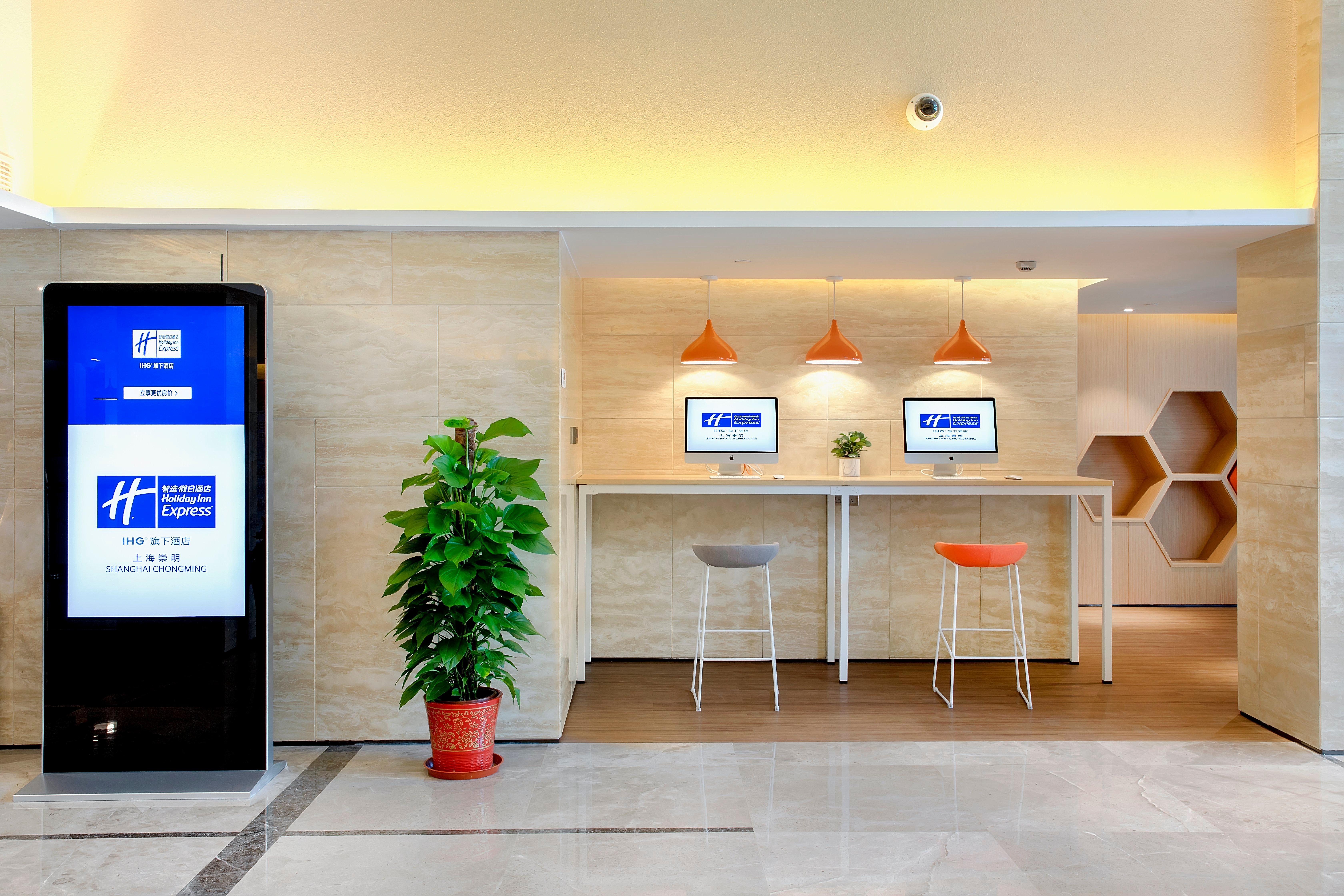 Holiday Inn Express Shanghai Chongming By Ihg Dış mekan fotoğraf